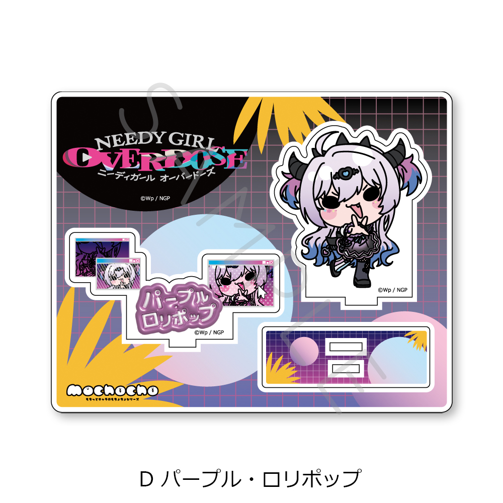 "NEEDY STREAMER OVERLOAD" Acrylic Stand D Purple Lollipop