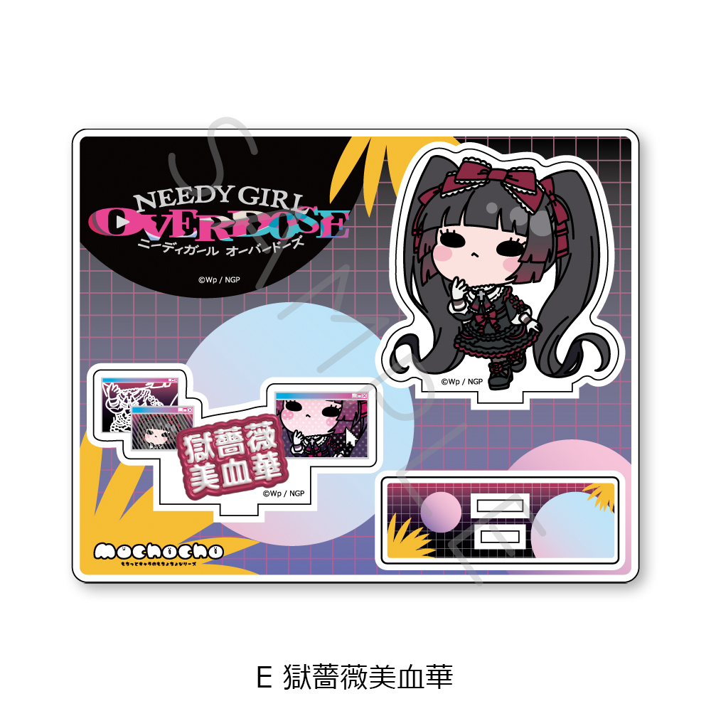 "NEEDY STREAMER OVERLOAD" Acrylic Stand E Gokubara Michica