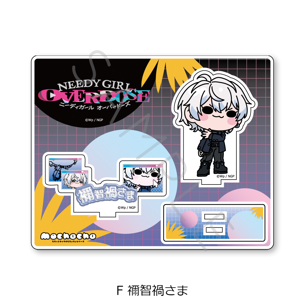 "NEEDY STREAMER OVERLOAD" Acrylic Stand F Nechika-Sama