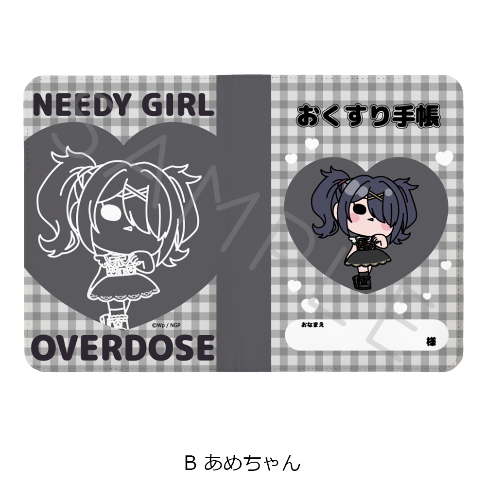"NEEDY STREAMER OVERLOAD" Prescription Record Book Case B Ame-chan