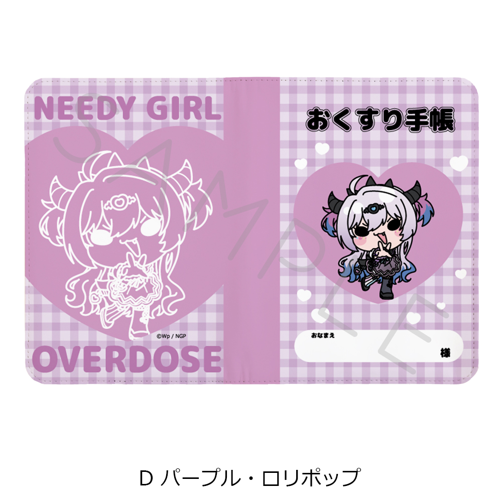 "NEEDY STREAMER OVERLOAD" Prescription Record Book Case D Purple Lollipop