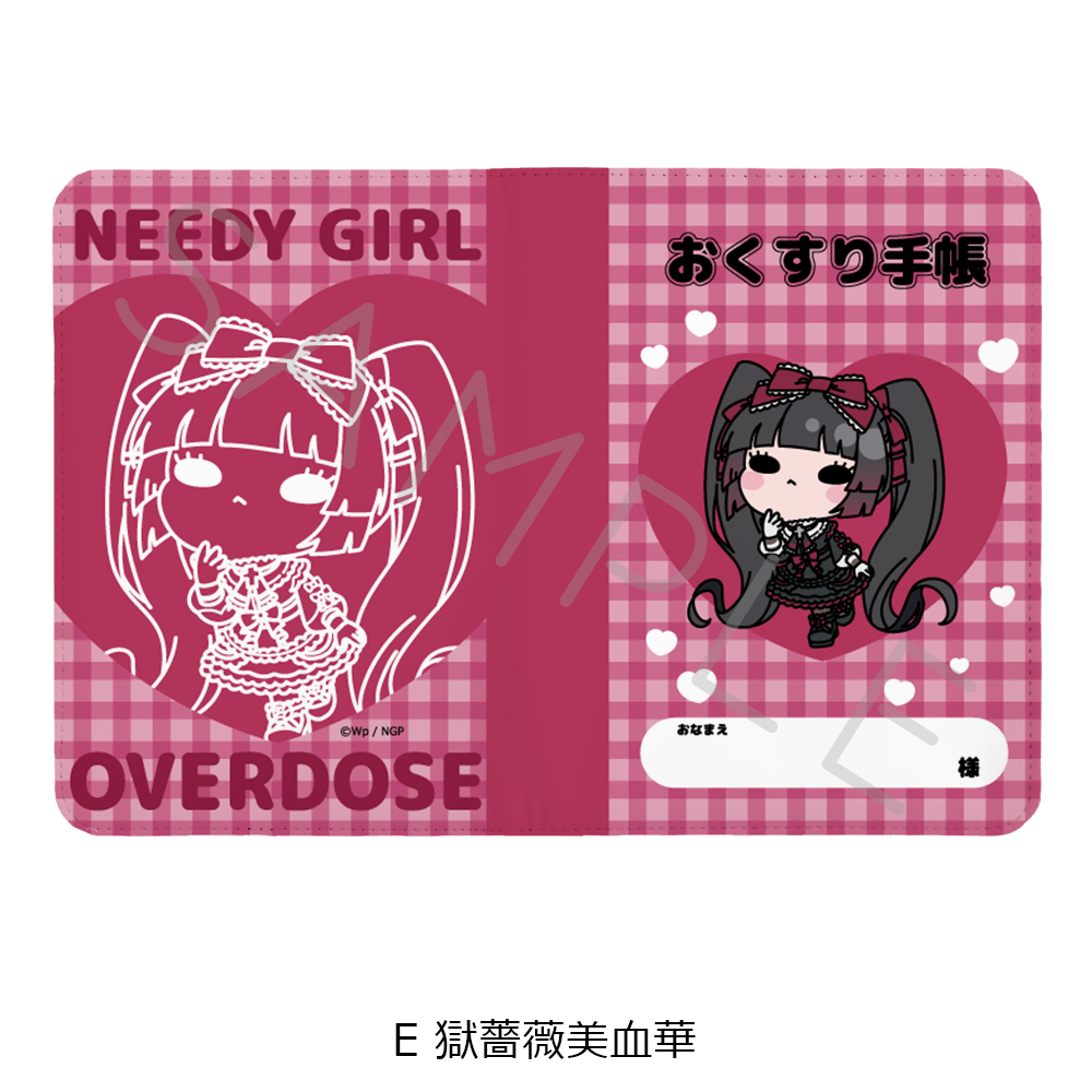"NEEDY STREAMER OVERLOAD" Prescription Record Book Case E Gokubara Michica