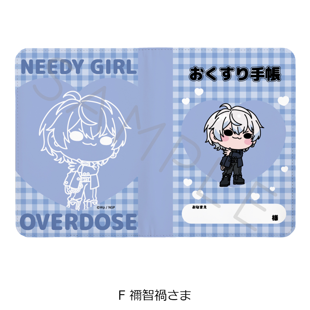 "NEEDY STREAMER OVERLOAD" Prescription Record Book Case F Nechika-Sama