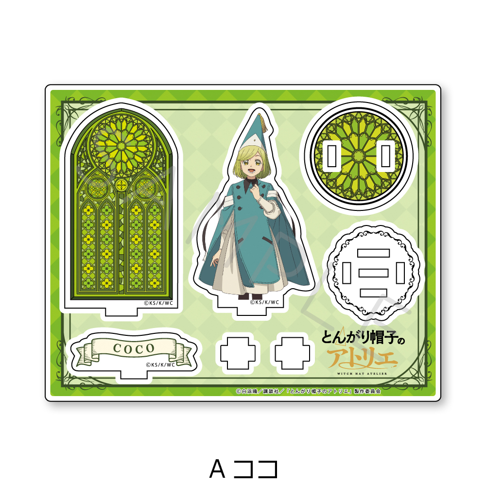 "Witch Hat Atelier" Acrylic Stand A Coco