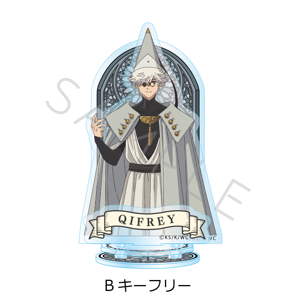 "Witch Hat Atelier" Acrylic Stand B Qifrey