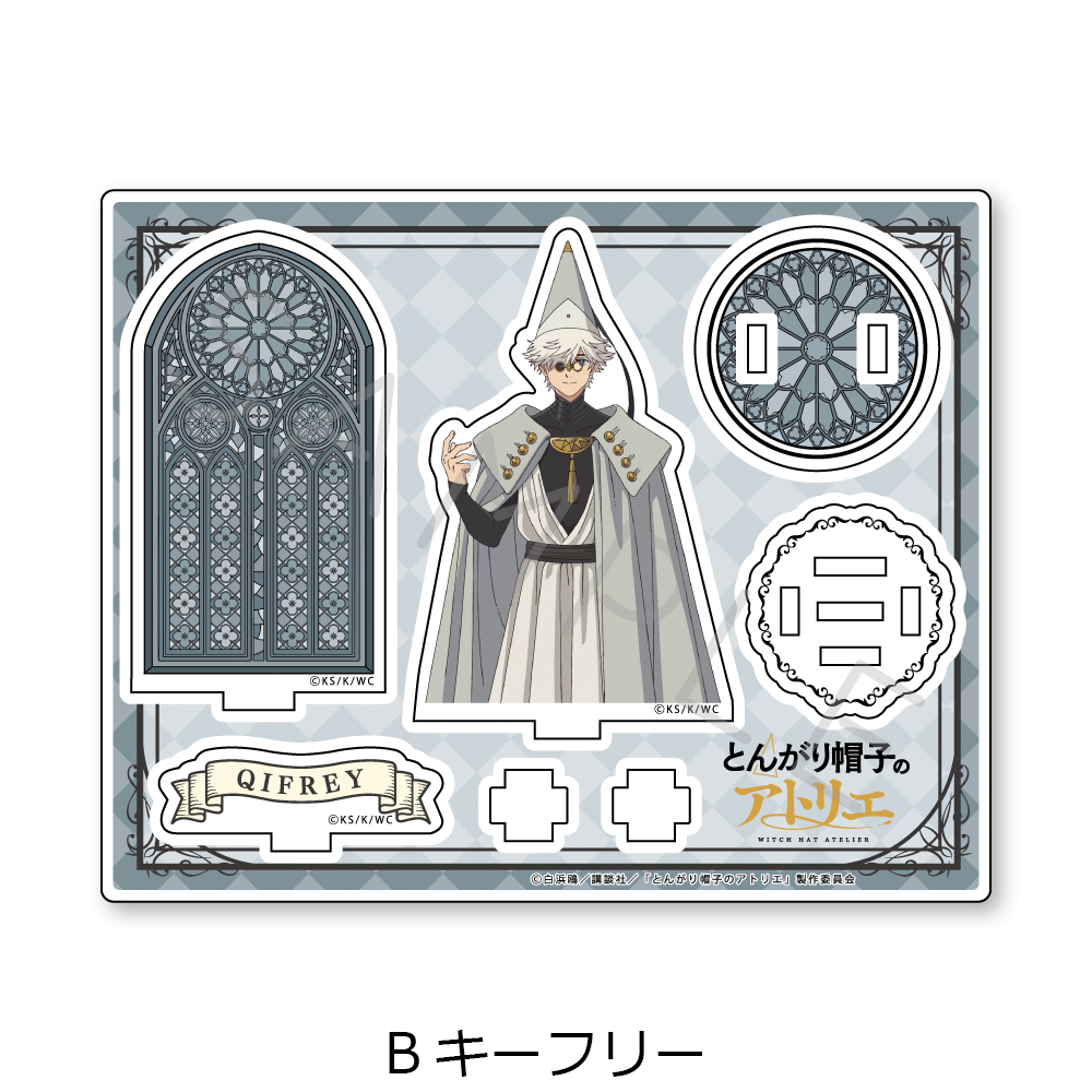 "Witch Hat Atelier" Acrylic Stand B Qifrey