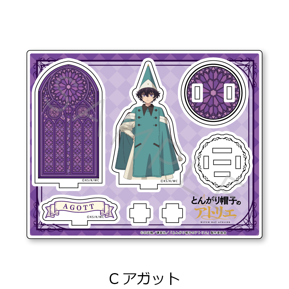 "Witch Hat Atelier" Acrylic Stand C Agott