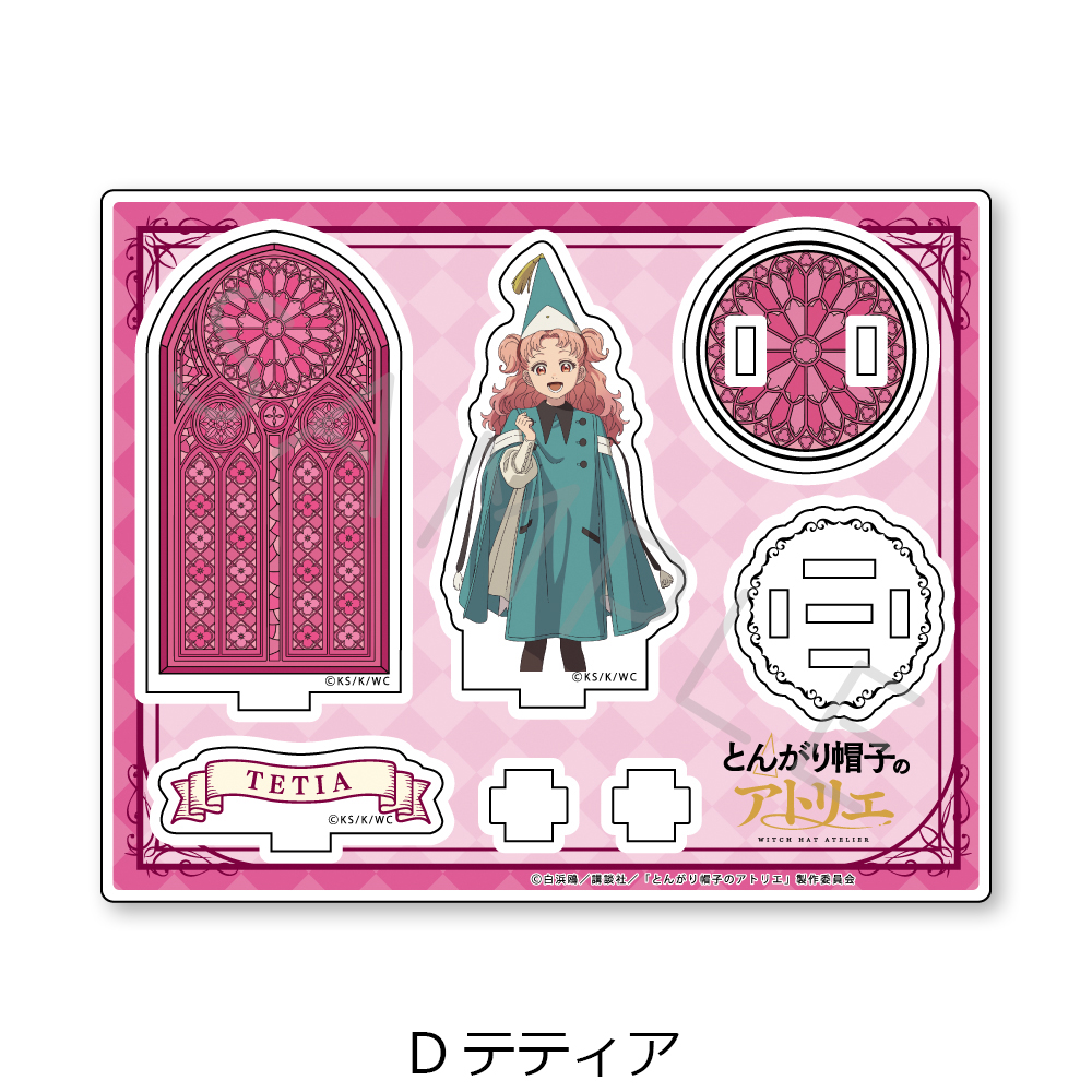 "Witch Hat Atelier" Acrylic Stand D Tetia