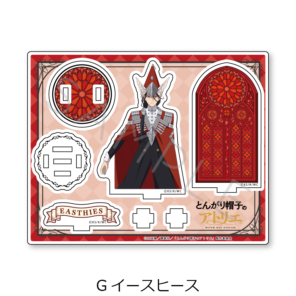 "Witch Hat Atelier" Acrylic Stand G Easthies