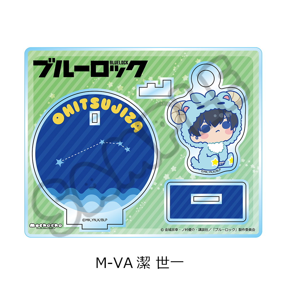 "Blue Lock" Vol. 11 Acrylic Stand M-VA Isagi Yoichi