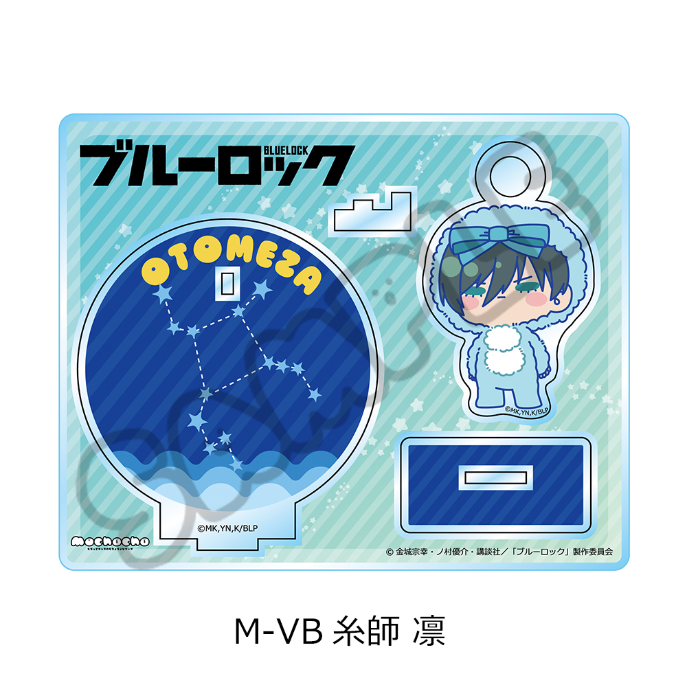 "Blue Lock" Vol. 11 Acrylic Stand M-VB Itoshi Rin