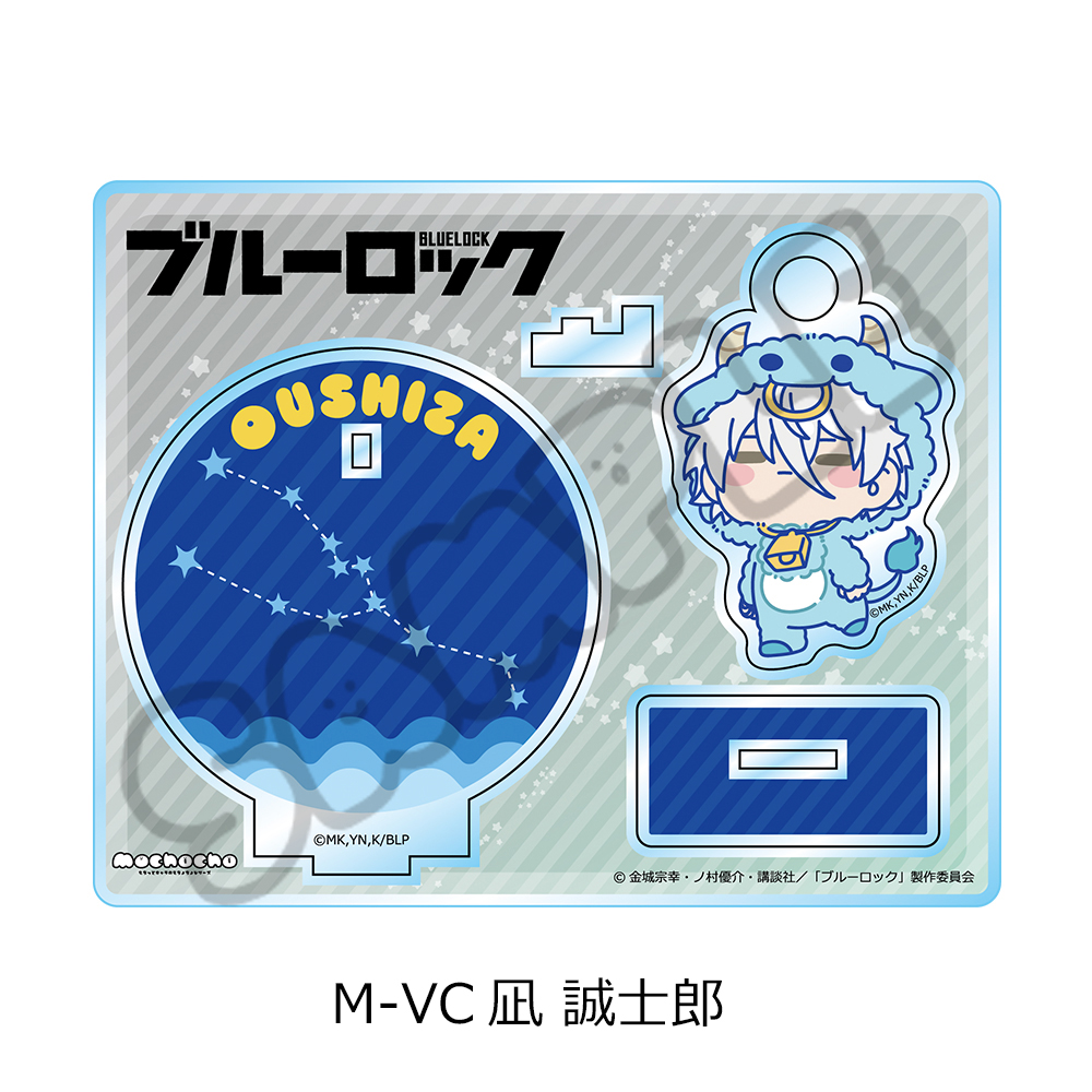"Blue Lock" Vol. 11 Acrylic Stand M-VC Nagi Seishiro