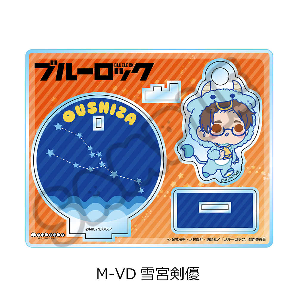 "Blue Lock" Vol. 11 Acrylic Stand M-VD Yukimiya Kenyu