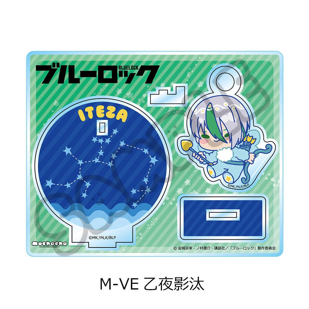 "Blue Lock" Vol. 11 Acrylic Stand M-VE Otoya Eita