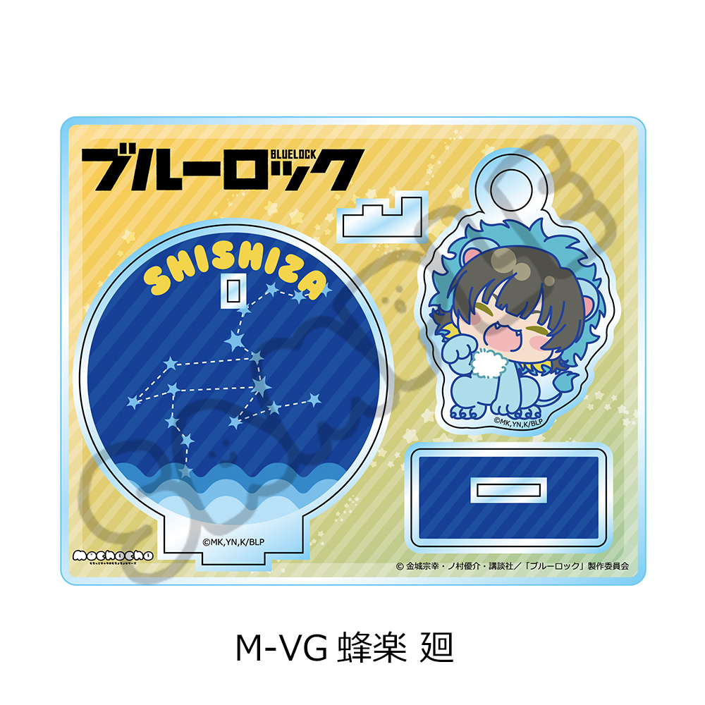 "Blue Lock" Vol. 11 Acrylic Stand M-VG Bachira Meguru