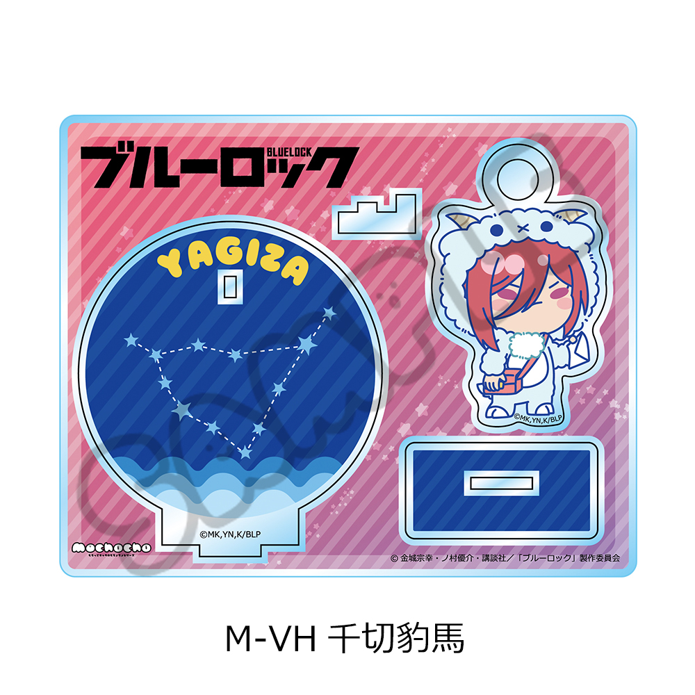 "Blue Lock" Vol. 11 Acrylic Stand M-VH Chigiri Hyoma