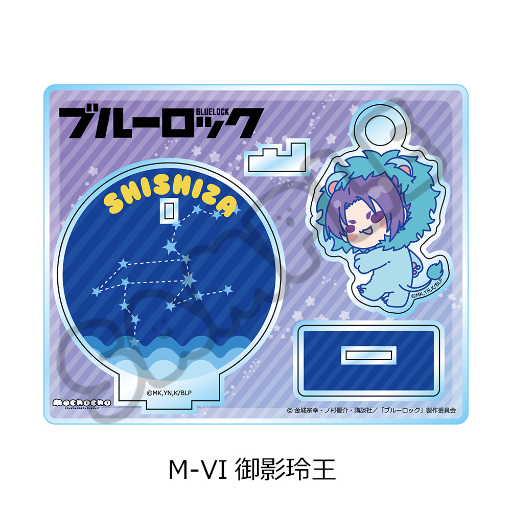 "Blue Lock" Vol. 11 Acrylic Stand M-VI Mikage Reo