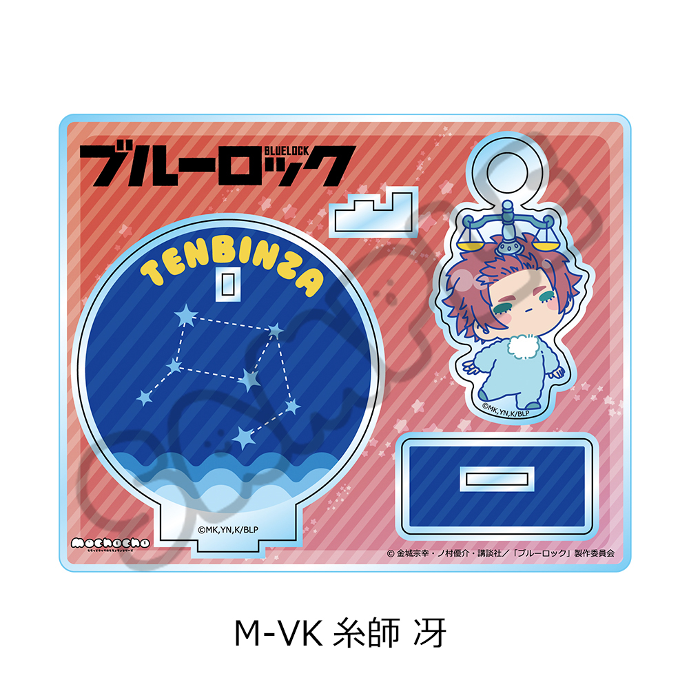 "Blue Lock" Vol. 11 Acrylic Stand M-VK Itoshi Sae