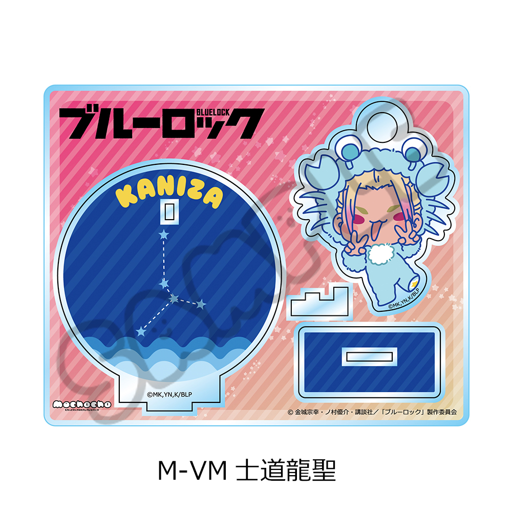 "Blue Lock" Vol. 11 Acrylic Stand M-VM Shidou Ryusei