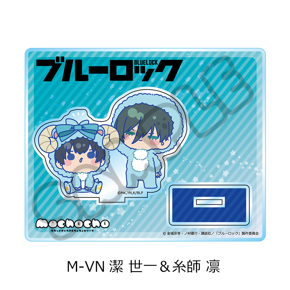 "Blue Lock" Vol. 11 Acrylic Stand M-VN Isagi Yoichi & Itoshi Rin