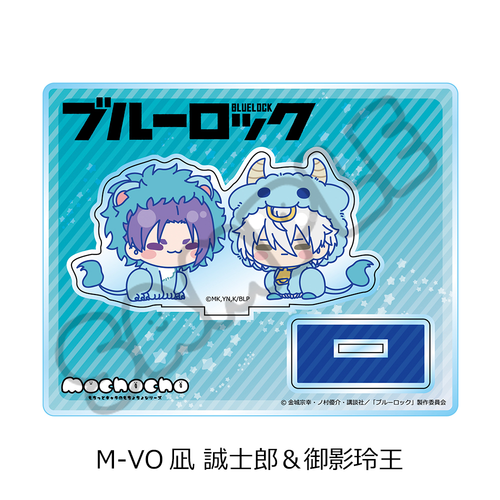 "Blue Lock" Vol. 11 Acrylic Stand M-VO Nagi Seishiro & Mikage Reo
