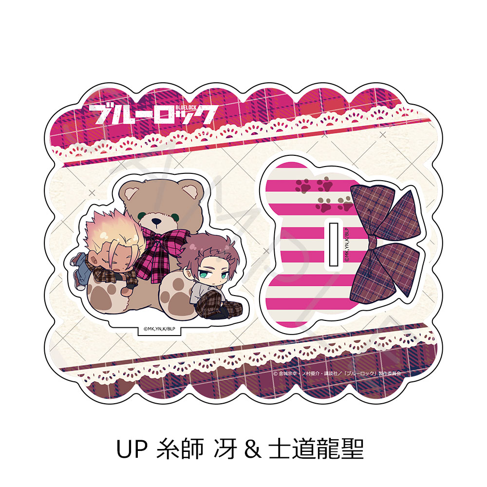 "Blue Lock" Vol. 12 Acrylic Stand UP Itoshi Sae & Shidou Ryusei