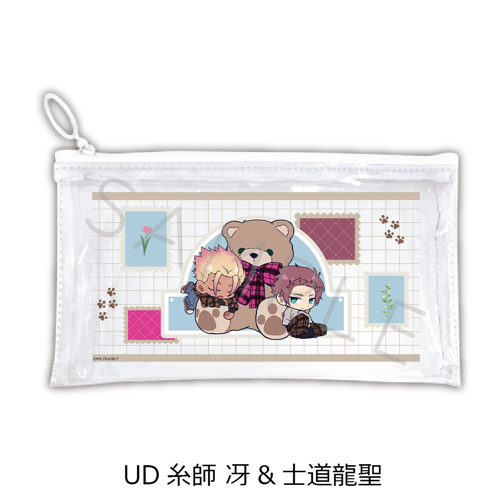"Blue Lock" Vol. 12 Flat Clear Pouch UD Itoshi Sae & Shidou Ryusei