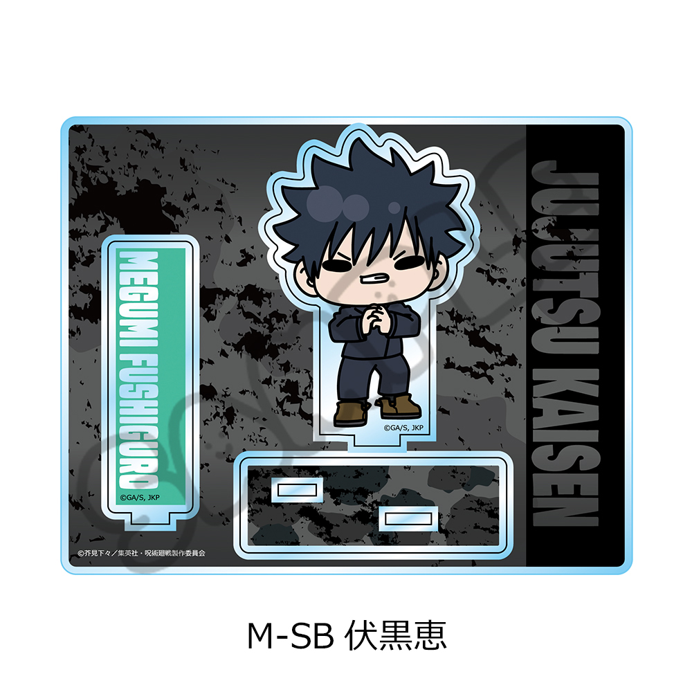 "Jujutsu Kaisen" Season 3 Culling Game Vol. 2 Acrylic Stand M-SB Fushiguro Megumi