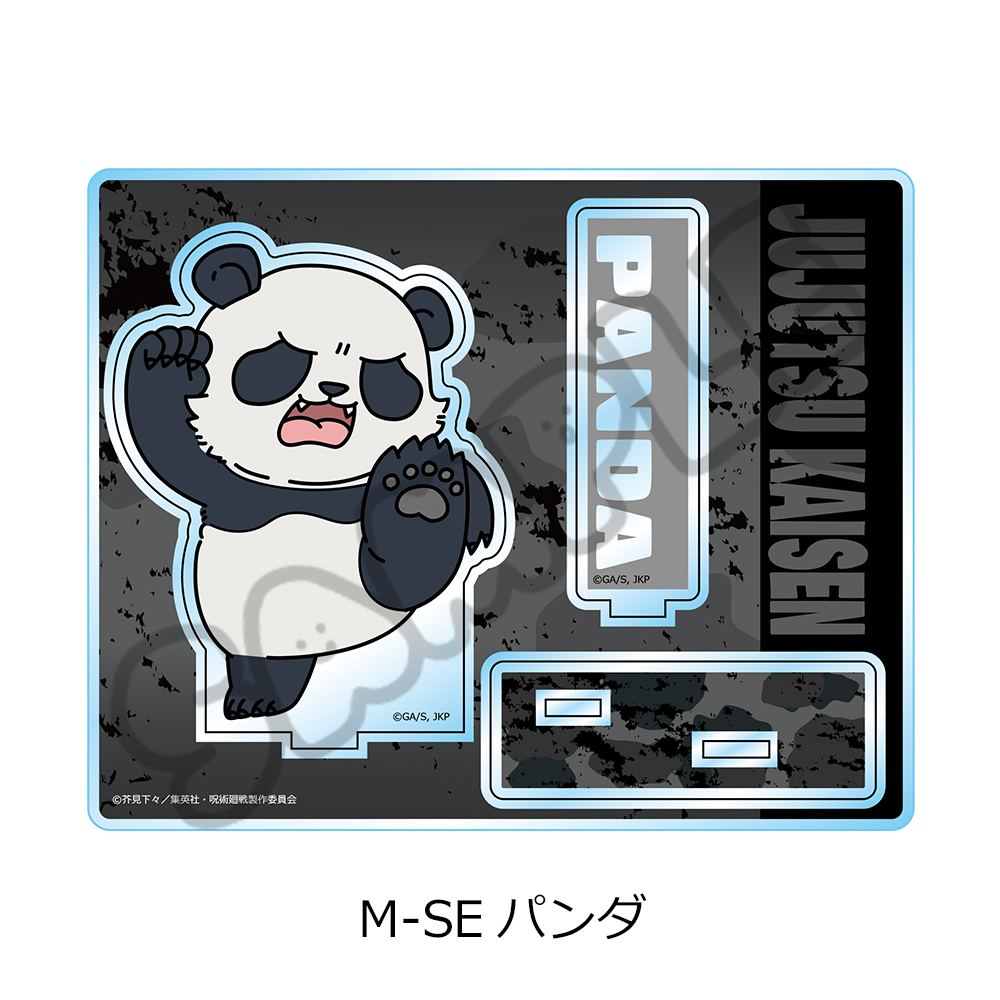 "Jujutsu Kaisen" Season 3 Culling Game Vol. 2 Acrylic Stand M-SE Panda