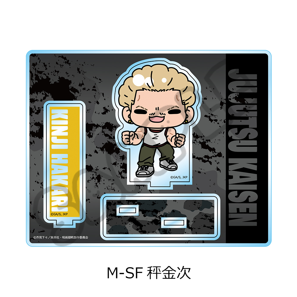 "Jujutsu Kaisen" Season 3 Culling Game Vol. 2 Acrylic Stand M-SF Hakari Kinji