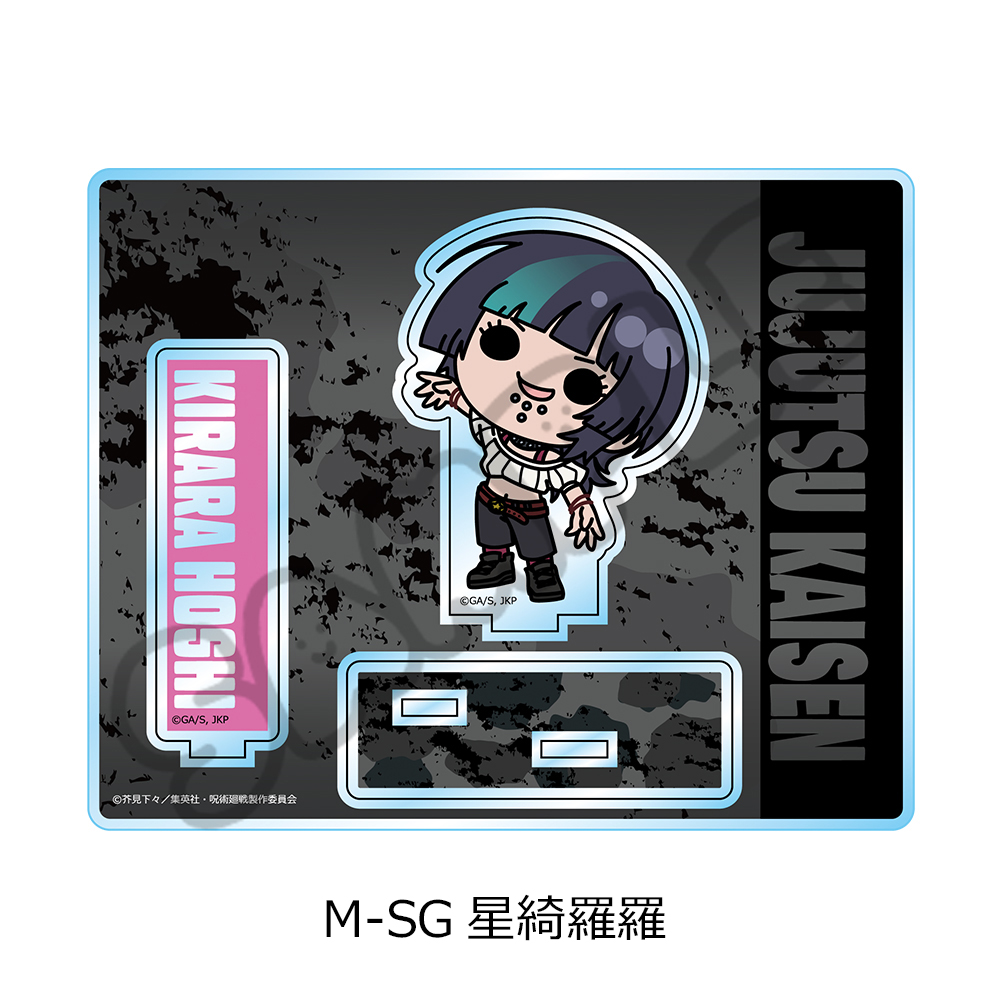 "Jujutsu Kaisen" Season 3 Culling Game Vol. 2 Acrylic Stand M-SG Hoshi Kirara