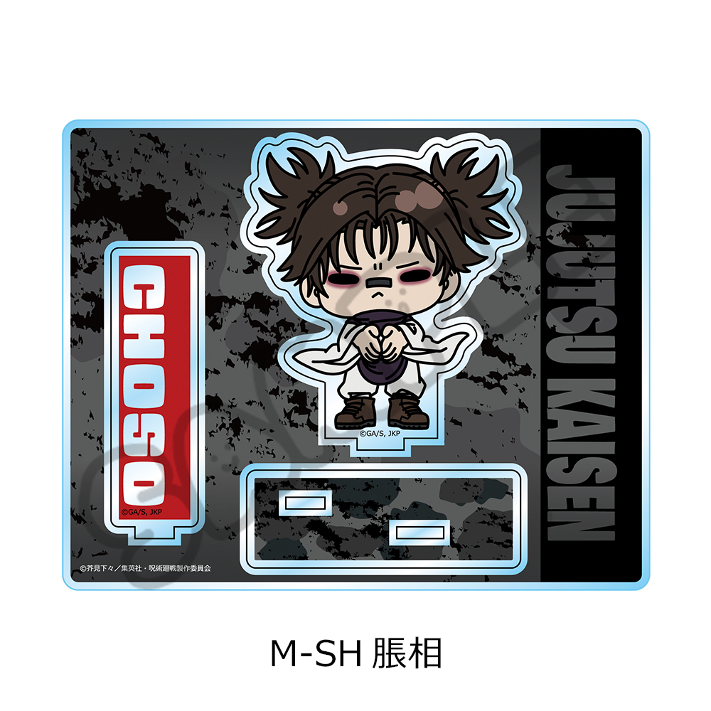 "Jujutsu Kaisen" Season 3 Culling Game Vol. 2 Acrylic Stand M-SH Choso