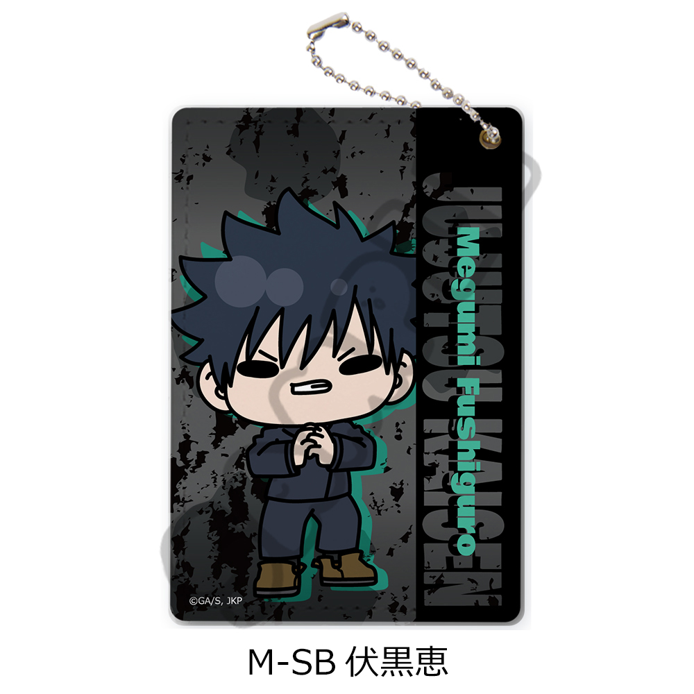"Jujutsu Kaisen" Season 3 Culling Game Vol. 2 Pass Case M-SB Fushiguro Megumi