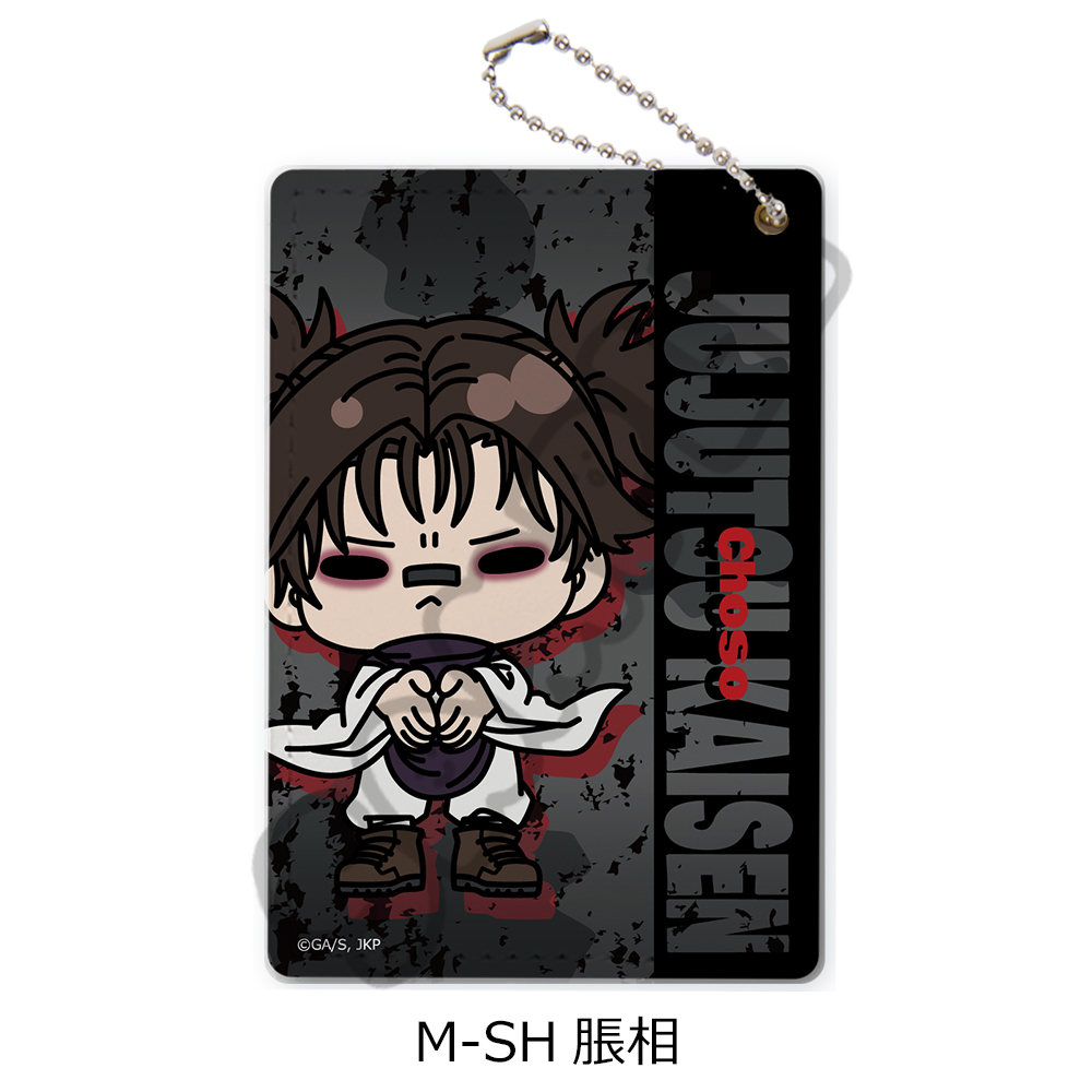 "Jujutsu Kaisen" Season 3 Culling Game Vol. 2 Pass Case M-SH Choso