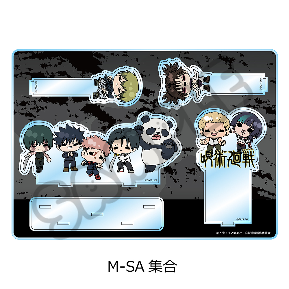 "Jujutsu Kaisen" Season 3 Culling Game Vol. 2 Big Acrylic Stand M-SA Group