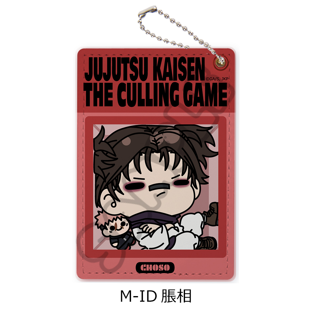 "Jujutsu Kaisen" Season 3 Culling Game Vol. 3 Pass Case M-ID Choso