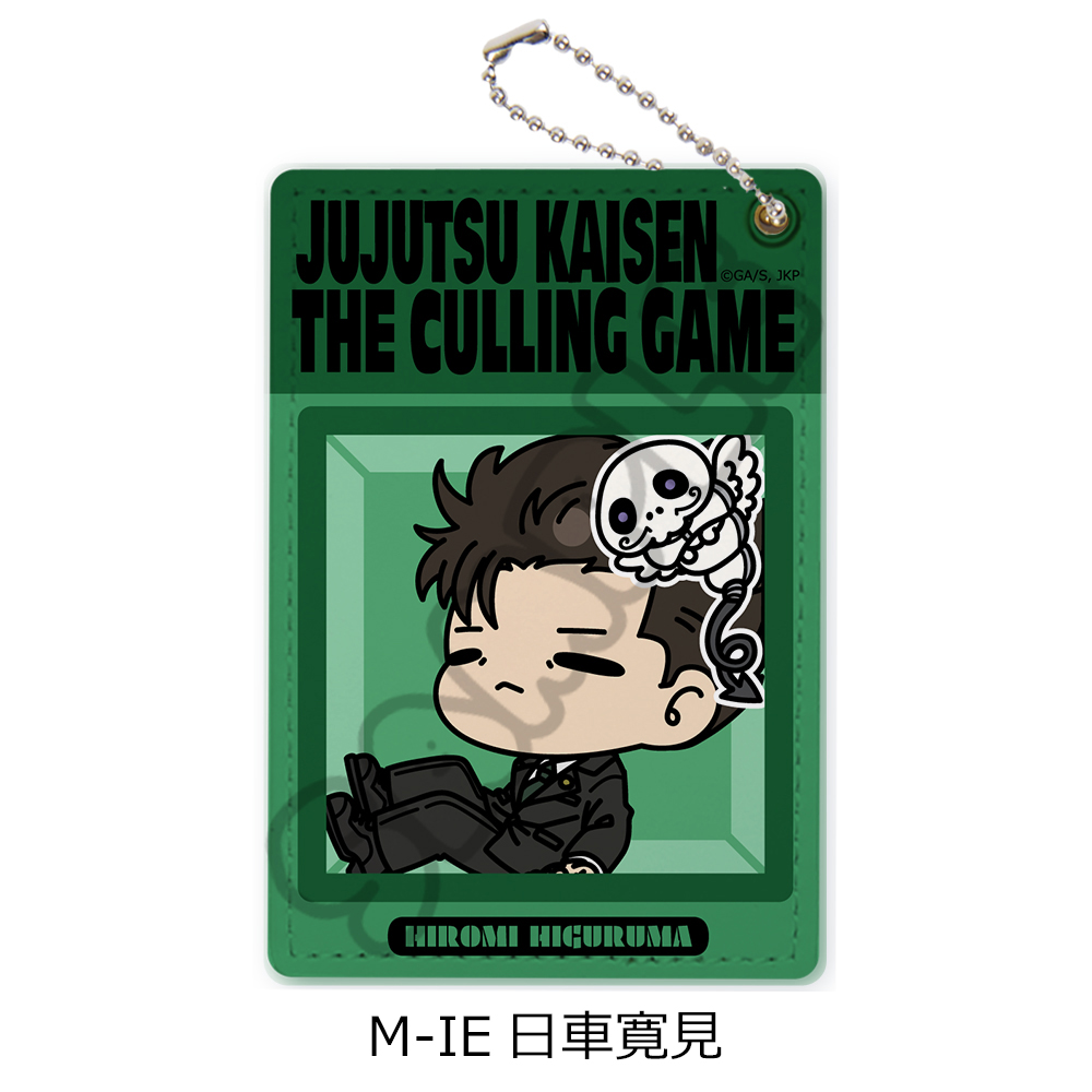"Jujutsu Kaisen" Season 3 Culling Game Vol. 3 Pass Case M-IE Higuruma Hiromi