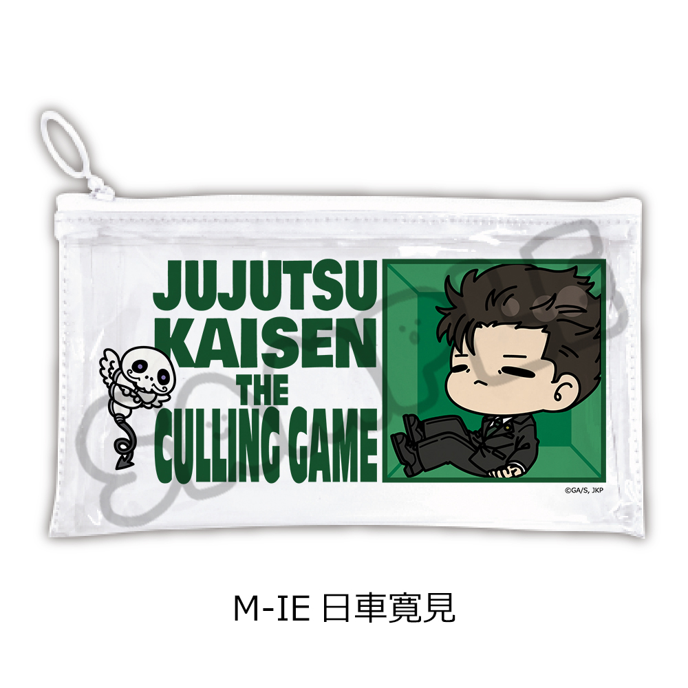 "Jujutsu Kaisen" Season 3 Culling Game Vol. 3 Flat Clear Pouch M-IE Higuruma Hiromi