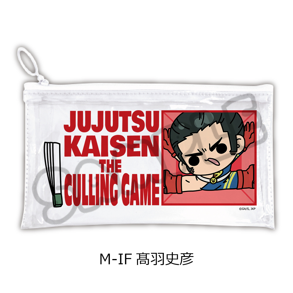 "Jujutsu Kaisen" Season 3 Culling Game Vol. 3 Flat Clear Pouch M-IF Takaba Fumihiko