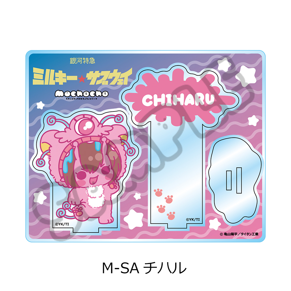 "MILKY SUBWAY THE GALACTIC LIMITED EXPRESS" Acrylic Stand (mochocho Vol. 2) M-SA Chiharu