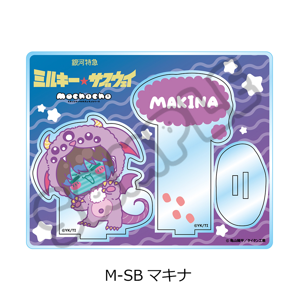 "MILKY SUBWAY THE GALACTIC LIMITED EXPRESS" Acrylic Stand (mochocho Vol. 2) M-SB Makina