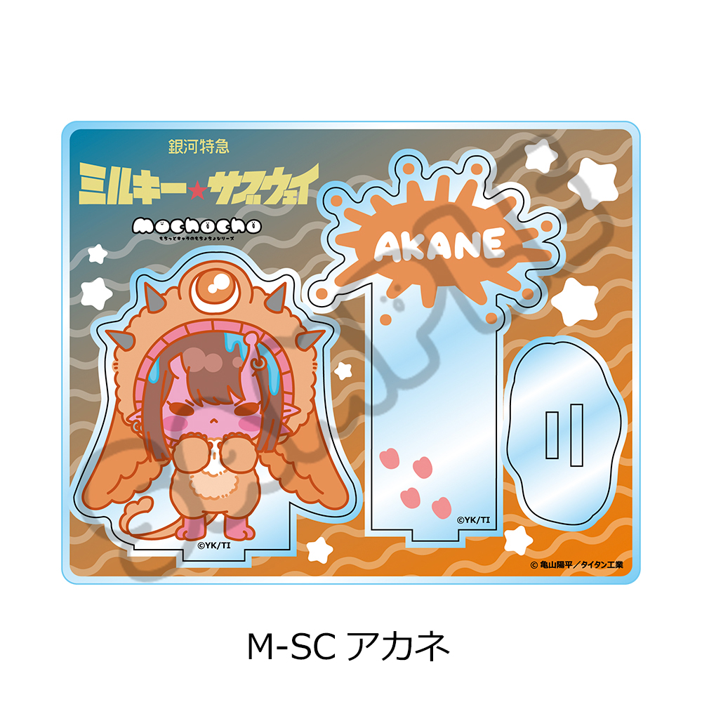 "MILKY SUBWAY THE GALACTIC LIMITED EXPRESS" Acrylic Stand (mochocho Vol. 2) M-SC Akane