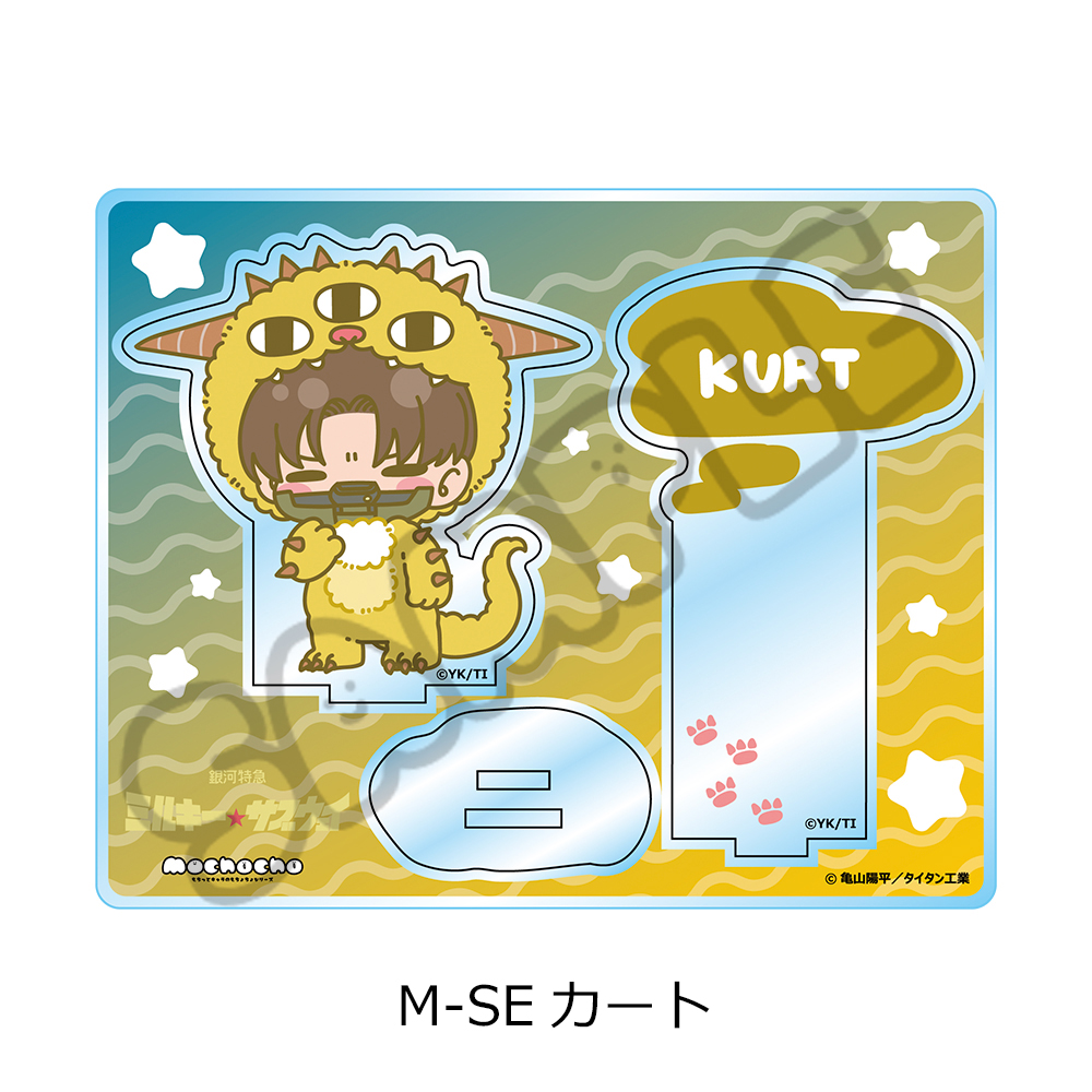 "MILKY SUBWAY THE GALACTIC LIMITED EXPRESS" Acrylic Stand (mochocho Vol. 2) M-SE Kurt