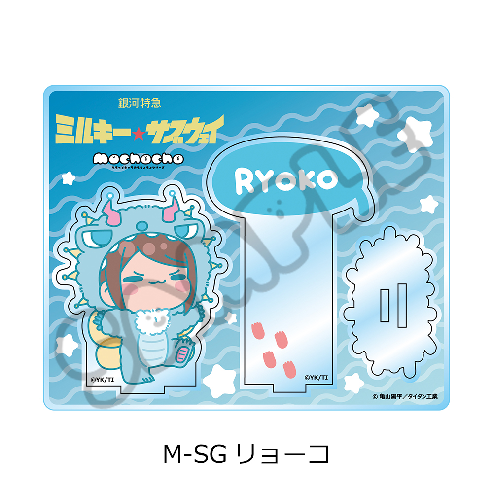 "MILKY SUBWAY THE GALACTIC LIMITED EXPRESS" Acrylic Stand (mochocho Vol. 2) M-SG Ryoko