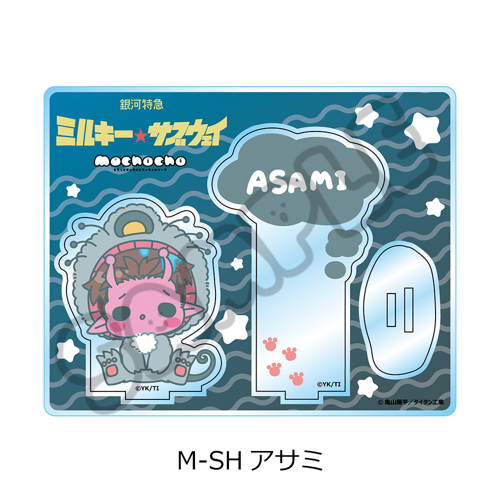 "MILKY SUBWAY THE GALACTIC LIMITED EXPRESS" Acrylic Stand (mochocho Vol. 2) M-SH Asami