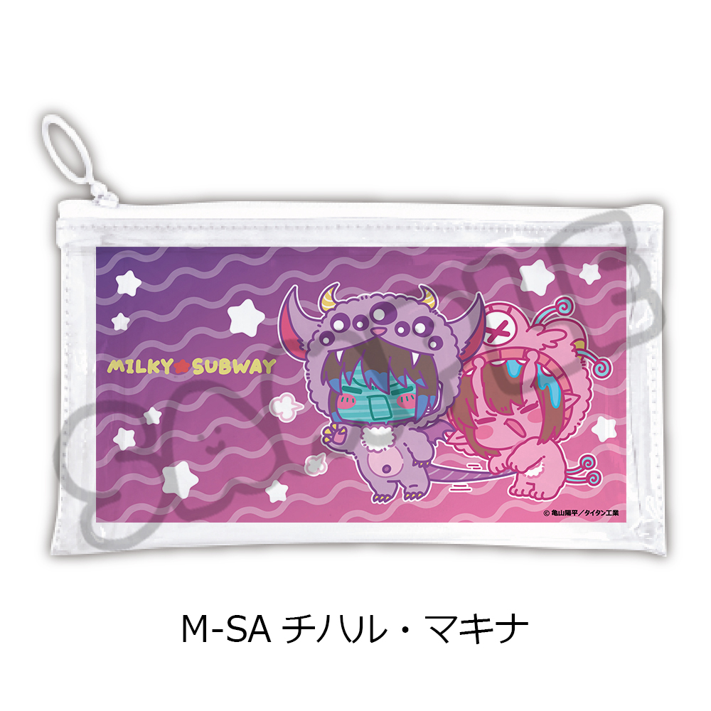 "MILKY SUBWAY THE GALACTIC LIMITED EXPRESS" Flat Clear Pouch (mochocho Vol. 2) M-SA Chiharu & Makina