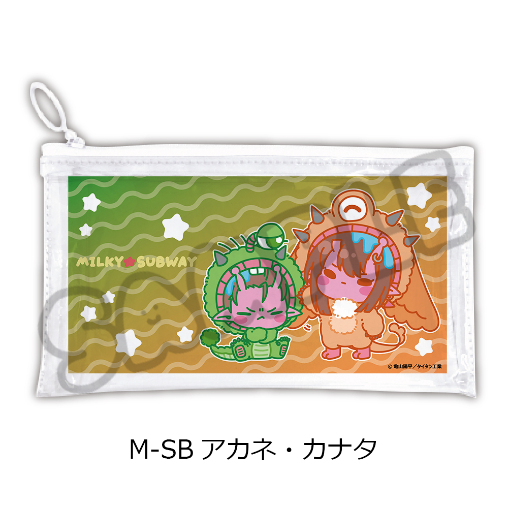 "MILKY SUBWAY THE GALACTIC LIMITED EXPRESS" Flat Clear Pouch (mochocho Vol. 2) M-SB Akane & Kanata