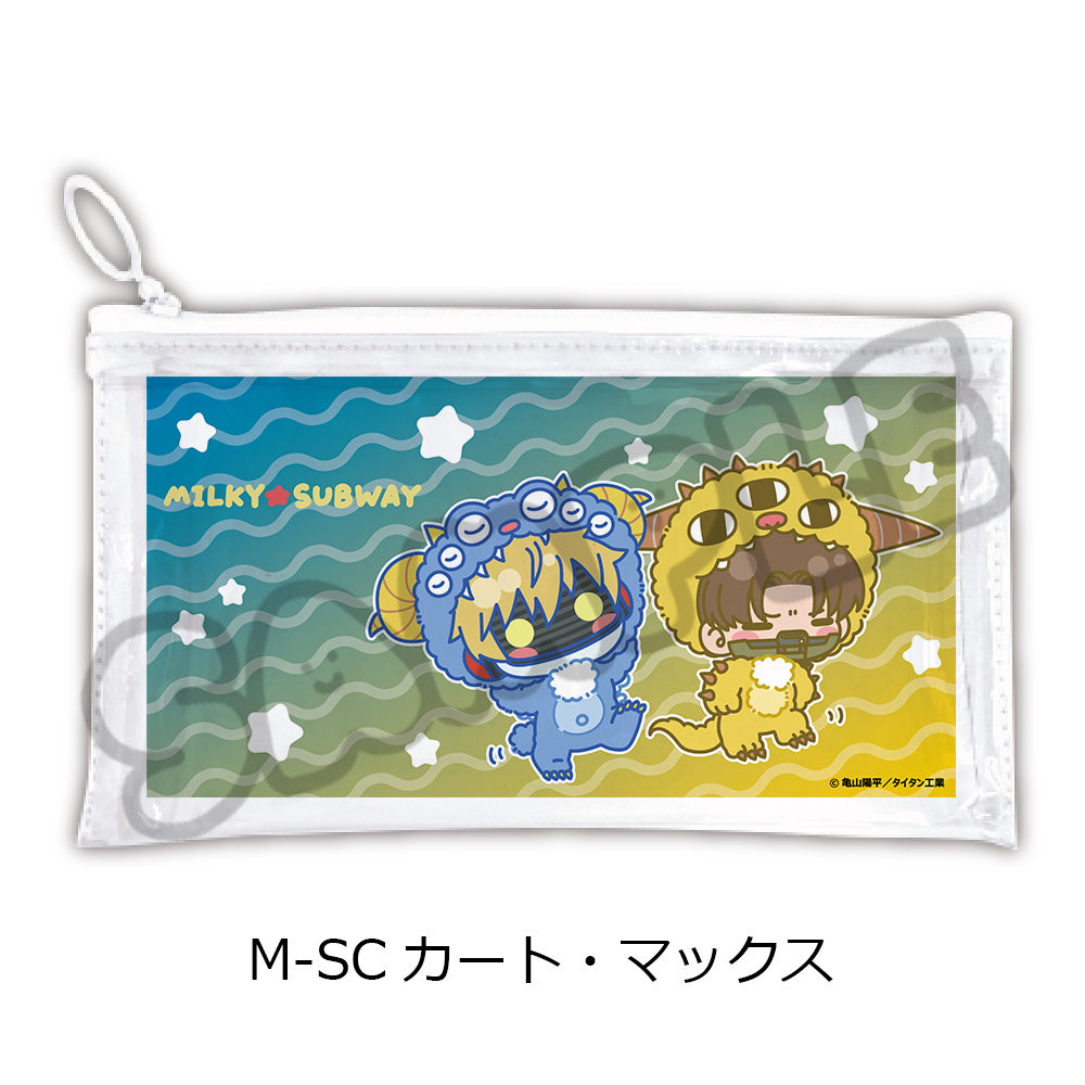 "MILKY SUBWAY THE GALACTIC LIMITED EXPRESS" Flat Clear Pouch (mochocho Vol. 2) M-SC Kurt & Max