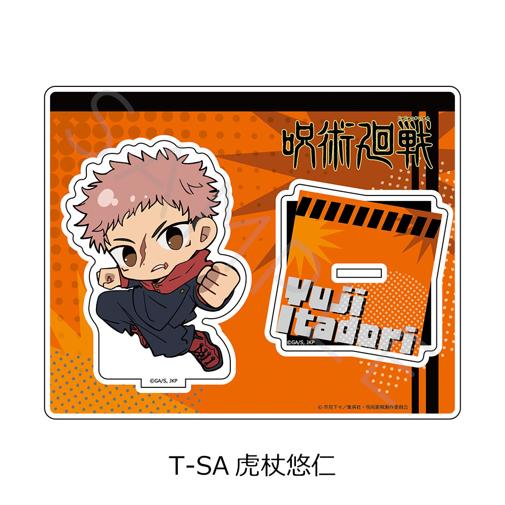 "Jujutsu Kaisen" Season 3 Culling Game Vol. 4 Acrylic Stand T-SA Itadori Yuji