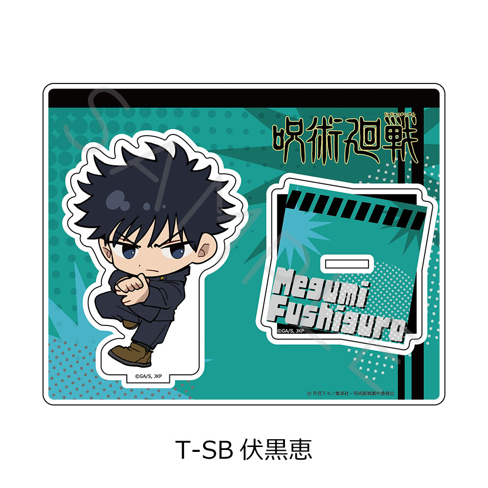 "Jujutsu Kaisen" Season 3 Culling Game Vol. 4 Acrylic Stand T-SB Fushiguro Megumi